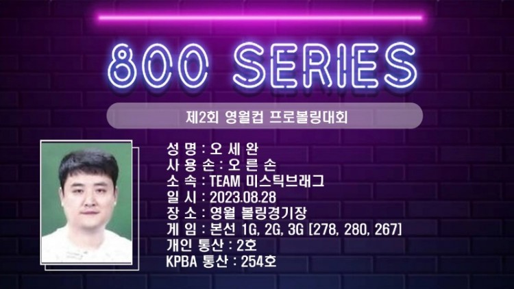 800시리즈 양식.jpg