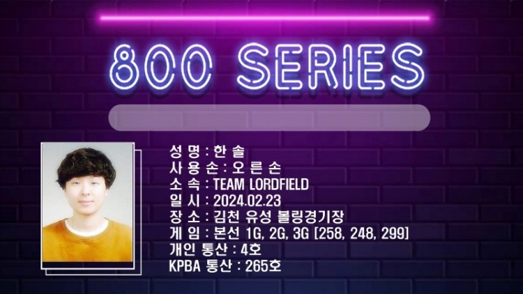 800시리즈 하놀.jpg